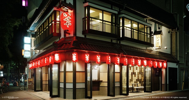 Photo of Iseya いせや 総本店