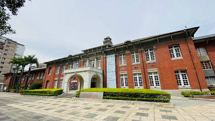 Photo of Museum of Contemporary Art, Taipei (台北市當代藝術館)