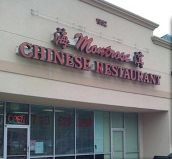 Photo of Montrose Chinese Restaurant